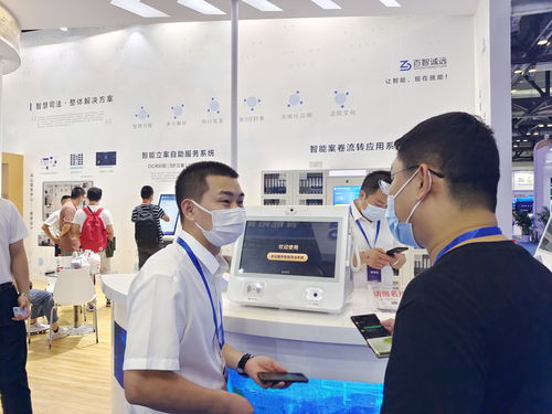 全國政法智能化建設技術裝備及成果展啟動 推動信息技術咨詢服務升級